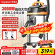 榮事達（Royalstar）工業(yè)吸塵器3000W大功率開(kāi)荒美縫強勁大吸力工廠(chǎng)酒店商用保潔干濕吹30L RS-XT300A-4