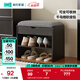 林氏家居換鞋凳門(mén)口家用極窄鞋柜一體坐凳入戶(hù)門(mén)可坐鞋架林氏木業(yè)RO3N-A 【黑色+白色】RO3N-A換鞋凳