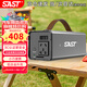 SAST【3C認證】戶(hù)外便攜移動(dòng)電源220V便攜大容量帶插座電瓶自駕游露營(yíng)直播停電應急大功率