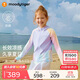moodytiger兒童冰皮衣夏季男童防曬服涼感透氣薄款女童防曬衣撞色防蚊皮膚衣
