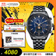 西鐵城（CITIZEN）手表男日韓表空中之鷹系列光動能電波鋼帶商務(wù)禮物BY1035-56L