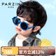 PARZIN KIDS兒童太陽(yáng)鏡 可愛(ài)時(shí)尚圓框男女童眼鏡防曬防紫外線墨鏡3-6歲 21032