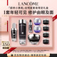 蘭蔻小黑瓶濾鏡水150ml+小黑瓶30ml+發(fā)光眼霜20ml套裝送女友中秋禮品