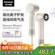 松下（Panasonic）【國家補貼】御光pro離子吹風(fēng)機家用低噪高速干護發(fā)寵物電吹風(fēng)筒送女友禮物EH-NF71