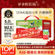 爺爺的農場(chǎng)A2水牛純牛奶125ml*27盒 兒童高鈣純牛奶早餐中秋送禮禮盒生牛乳