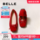 百麗（Belle）蝴蝶結(jié)平底便鞋2025春新真皮質(zhì)感淺口單鞋B2434AQ5 酒紅-絨面 39 (245mm)
