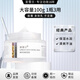 圣雪蘭 綿羊油面霜 補(bǔ)水保濕 清爽易吸收 100g