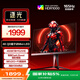 AOC 愛(ài)攻27英寸4K 165Hz 1152區MiniLED 快速液晶1ms HDR1000 10bit出廠(chǎng)校色 游戲電競顯示器AG275UXM