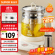 蘇泊爾（SUPOR）養生壺煮茶器煮茶壺304不銹鋼電水壺保溫花茶壺燒水壺帶濾網(wǎng)1.5L SW-15YJ50