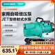 新界增壓泵WZB家用水井水塔抽水泵高揚程大流量自來(lái)水管道提升泵 JET1100L1(非自動(dòng))