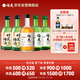  【高性?xún)r(jià)比套餐】青梅酒風(fēng)味組合 330ml*3瓶+時(shí)光梅酒 330ml*2瓶