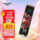 梵想（FANXIANG）2TB SSD固態(tài)硬盤(pán) M.2接口NVMe協(xié)議 精選TLC顆粒 一體機臺式機筆記本電腦AI PC存儲配件 S500Pro