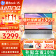 惠普（HP）星Book15 【補貼20%】2025酷睿新品超輕薄便攜青春版家用辦公筆記本電腦 i5-13500H A面金屬 16G 512G 15.6英寸高清屏 DC調光護眼