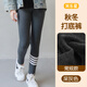 笑樂(lè )屋（XIAOLEWU）女童加絨鯊魚(yú)褲兒童打底褲秋冬加絨中小童外穿打底褲 深灰色DK316-A【春秋常規款】適宜溫度10-2 120 cm