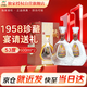 金門(mén)高粱 1958珍藏紀念酒 清香型白酒 53度600ml*2瓶禮盒裝 商務(wù)宴請送禮