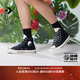 匡威（Converse）官方 1970S男女陰陽(yáng)元素高幫運動(dòng)休閑板鞋A15034C A15034C 42