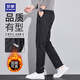 羅蒙（ROMON）休閑褲男秋季厚款微彈力寬松直筒顯高顯瘦通勤風(fēng)商務(wù)長(cháng)褲子 黑 32