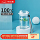 特百惠（Tupperware）晶彩mini塑料杯280ML 男女學(xué)生夏季水杯子兒童雙飲口便攜 珍珠白