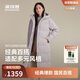 波司登25年冬季羽絨服90絨女士修身超長(cháng)款休閑加厚連帽立領(lǐng)外套