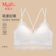 曼妮芬性感法式蕾絲背心無(wú)鋼圈內衣迷你芒果杯防走光美背透氣舒適吊帶