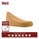 MUJI 斜靠背顆粒沙發(fā) 客廳單人 芥末黃(沙發(fā)套)