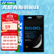 尤尼克斯（YONEX）專(zhuān)業(yè)羽毛球線(xiàn)bg80羽毛球拍線(xiàn)bg80p高彈耐打線(xiàn)80p專(zhuān)用線(xiàn)80線(xiàn)bg66um 【BG80 高彈力手感扎實(shí)】白色