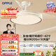歐普（OPPLE）風(fēng)扇燈吊扇燈遙控一體LED照明Ra95餐廳臥室吊扇燈品風(fēng)68瓦 包安裝