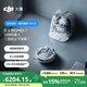 大疆【政府補貼】DJI ROMO P自動(dòng)上下水版旗艦透明掃地機器人毫米級避障掃拖一體全自動(dòng)基站高效自清潔