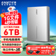憶捷（EAGET）6TB 移動(dòng)硬盤桌面式存儲(chǔ)Type-C3.1高速大容量存儲(chǔ) 3.5英寸