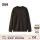 森馬（Semir）森柔毛衫|針織衫男可機洗絞花毛衣純色內搭上衣冬情侶裝寬松 咖色調00355 M