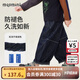 MQDMINI[防褪色]男童牛仔褲嬰幼褲子軟牛仔寬松百搭兒童長(cháng)褲 幸運蘋(píng)果