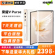 榮耀V Purse 折疊屏二手手機 8.6mm超輕薄 2K超清大屏 超自由寫(xiě)真相機 5G AI手機 山茶金（建議購買(mǎi)碎屏險） 12GB+256GB 99新