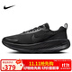 耐克NIKE訓練鞋男減震LEGEND ESSENTIAL 4運動(dòng)鞋FV5285-001黑灰42.5