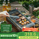 法詩(shī)緹（Fastee）電烤爐烤肉鍋電烤盤(pán) 家用電燒烤爐烤串機 2200W大功率無(wú)濃煙戶(hù)外電烤架烤串烤肉 FST-50C