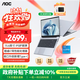 AOC筆記本電腦24新款遇見M156 12代處理器15.6英寸N95高性能輕薄本商務(wù)辦公本手提學(xué)生筆記本 【新一代酷睿i7】16G+1T