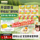 爺爺的農場(chǎng)嬰幼兒胚芽米速食粥100g*10寶寶輔食早餐沖沖粥6-12個(gè)月 熱門(mén)商品