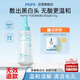 PNPN去黑頭導出液黑頭清理神器去粉刺閉口白頭收縮毛孔150ml