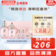 后（The history of Whoo）后套裝拱辰享水妍津率享雪玉凝天氣丹水乳霜秘貼套盒女護膚品禮盒 后水妍水乳6件套補水保濕
