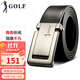 高爾夫（GOLF）頭層牛皮男士皮帶板扣腰帶男商務(wù)休閑褲帶禮盒裝送男友父親禮物
