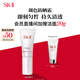 SK-II輕潤CC霜30g素顏調(diào)色防曬霜隔離遮瑕sk2化妝品護膚品套裝禮盒skii