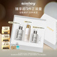 希思黎（Sisley）全能乳液125ml+S精華水100ml抗皺緊致水乳套裝護膚品教師節禮物