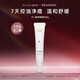 碧綻美15%壬二酸調理凝膠30g改善粉刺控油祛痘線(xiàn)下專(zhuān)款男女士