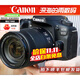 佳能Canon/EOS 90D中端單反專(zhuān)業(yè)60D 70D 80D高清旅游相機后封港版家用 店保三年佳能60D+18-55II二代 套餐六 畢業(yè)套餐內存128G