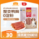 麥富迪狗狗零食 奢華營(yíng)養鴨肉干400g成幼犬磨牙訓練獎勵解饞寵物零食