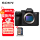 索尼（SONY）ILCE-7RM5全畫(huà)幅微單數碼相機 雙影像畫(huà)質(zhì)旗艦 Alpha7R V/ A7R5/ A7RM5微單相機存儲卡套裝