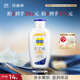 百雀羚（PECHOIN）經(jīng)典SOD蜜150G滋潤保濕品質(zhì)國貨
