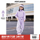 MiniPeace太平鳥童裝女童運動套裝2024春季衛(wèi)衣外套香蕉褲運動褲 淺紫色 140 cm