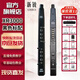 新銳XR3000電吹管初學(xué)者中老年樂(lè )器大全國產(chǎn)電子薩克斯電子管電笛笛子 黑色標配+大禮包