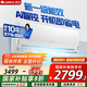 格力（GREE）空調Ai節能王子1.5匹【冷靜王升級款】新1級變頻冷暖 風(fēng)不吹人智能省電自清潔 壁掛式靜音空調掛機 1.5匹 一級能效 AI節能王子【開(kāi)機即省電】