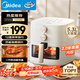 美的（Midea）家用空氣炸鍋免翻面25年新款 透明可視大窗口蒸汽嫩烤 實(shí)用大容量5.3L金屬內腔經(jīng)典旋鈕 KZE5383 